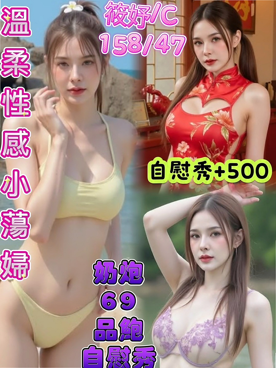 VIP首推！波波，外拍女模，來自彌陀找小姐，年齡24歲，身高169cm，體重49kg，胸圍D罩杯。鄰家女孩的青澀身材線條很好看